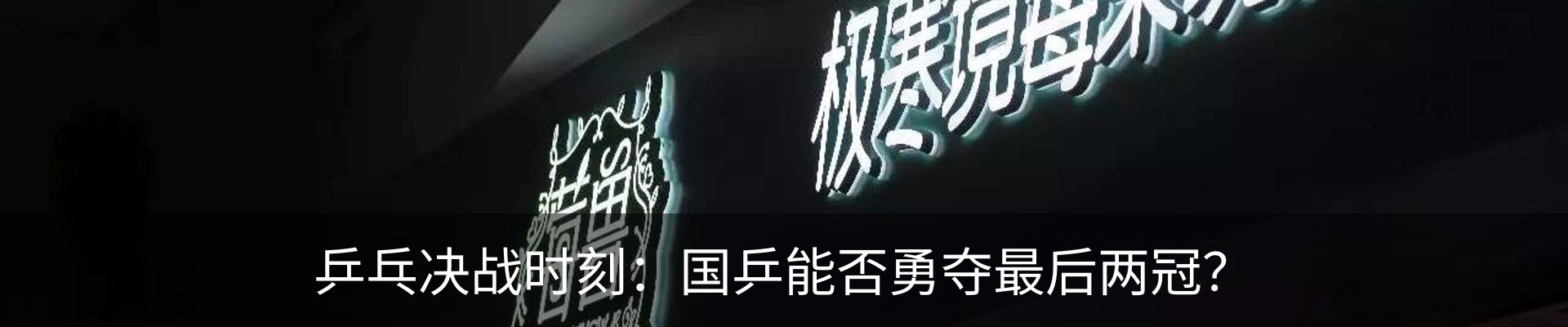 新闻中心