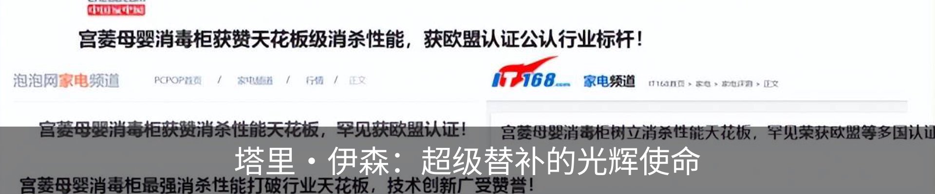 新闻中心